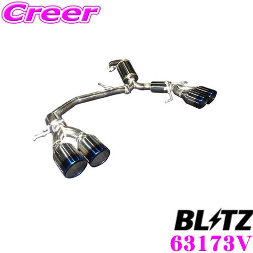 BLITZ ブリッツ NUR-SPEC VSR Quad 63173V スズキ CBA-ZC33S スイフト 
