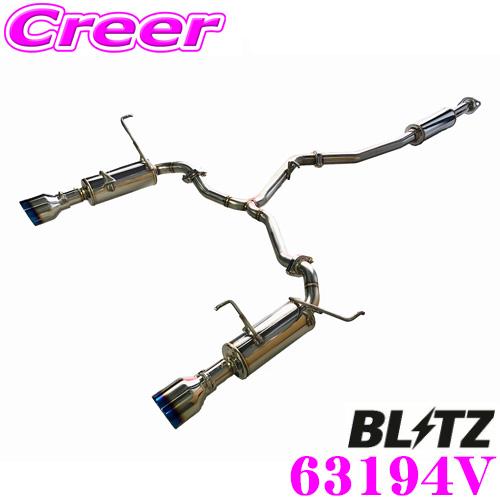 BLITZ ブリッツ NUR-SPEC CUSTOM EDITION VSR 63194V スバル 5BA
