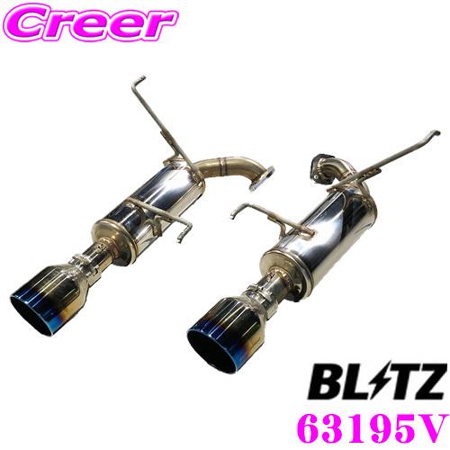 BLITZ（ブリッツ） 63195V NUR-SPEC CUSTOM EDITION VSR StyleD スバル