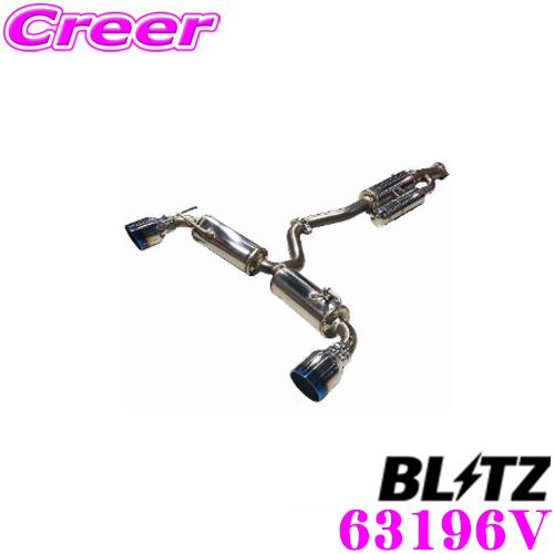 BLITZ ブリッツ NUR-SPEC CUSTOM EDITION VSR 63196V トヨタ