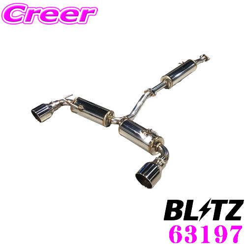 BLITZ（ブリッツ） NUR-SPEC CUSTOM EDITION VS styleD ステンレス