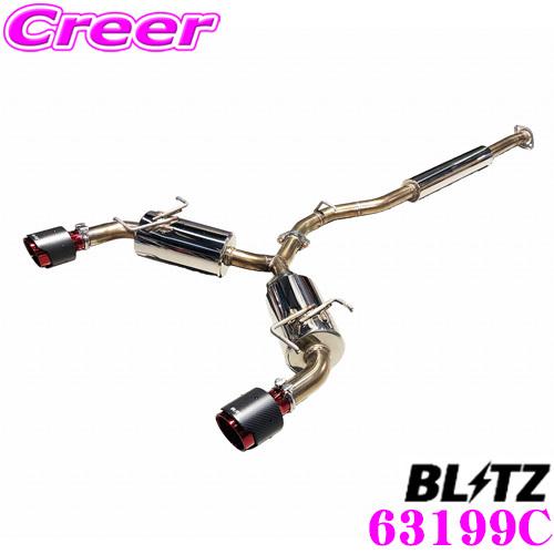 BLITZ（ブリッツ） 63199C NUR-SPEC CUSTOM EDITION CR styleD