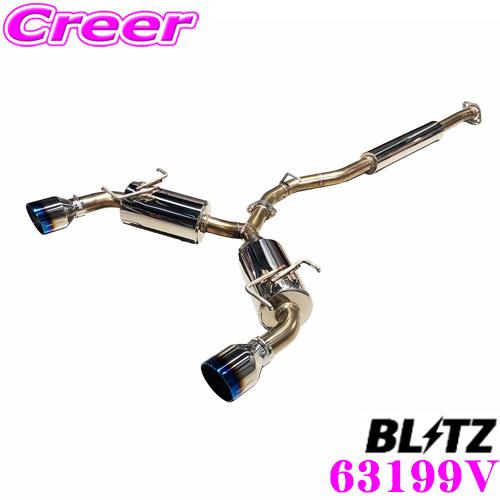 BLITZ ブリッツ 63199V NUR-SPEC CUSTOM EDITION VSR StyleD BLITZ ブリッツ 63199V NUR-SPEC CUSTOM EDITION VSR StyleD