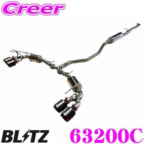 BLITZ（ブリッツ） NUR-SPEC CUSTOM EDITION CR 63200C ホンダ 6BA-FL1