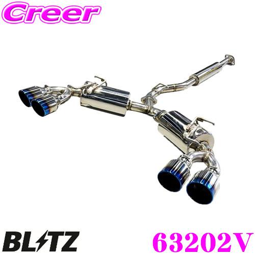 BLITZ（ブリッツ） NUR-SPEC CUSTOM EDITION VSR 63202V トヨタ ZN8