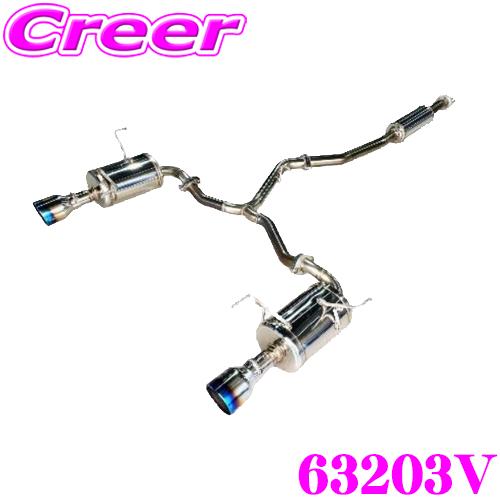 BLITZ（ブリッツ） NUR-SPEC CUSTOM EDITION VSR 63203V スバル VBH