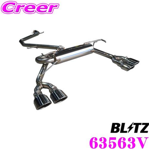 BLITZ ブリッツ NUR-SPEC CUSTOM EDITION VSR Quad 63563Vトヨタ 