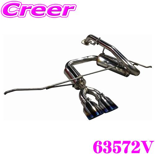 BLITZ ブリッツ 63572V NUR-SPEC CUSTOM EDITION VSR StyleD BLITZ ブリッツ 63572V NUR-SPEC CUSTOM EDITION VSR StyleD