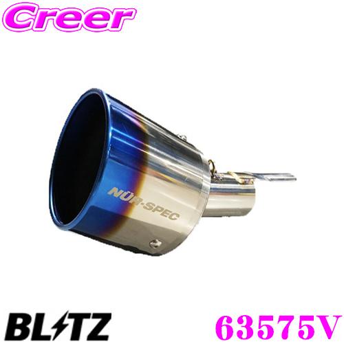 BLITZ（ブリッツ） 63579V NUR-SPEC FINISHER VSR 日産 E13 ノート用