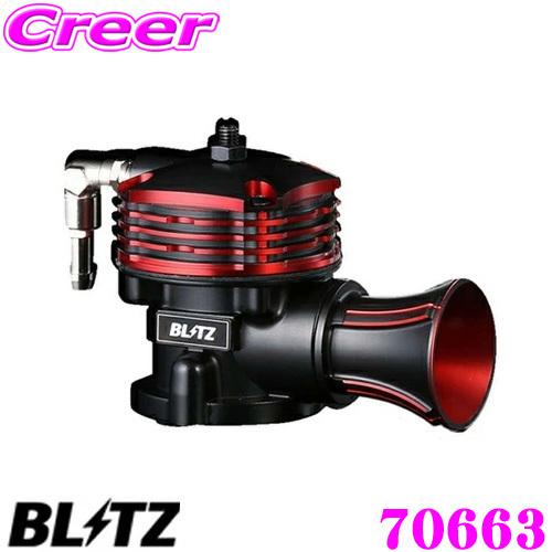BLITZ（ブリッツ） 70663 A200系 A210系 ライズ/ロッキー用 スーパー