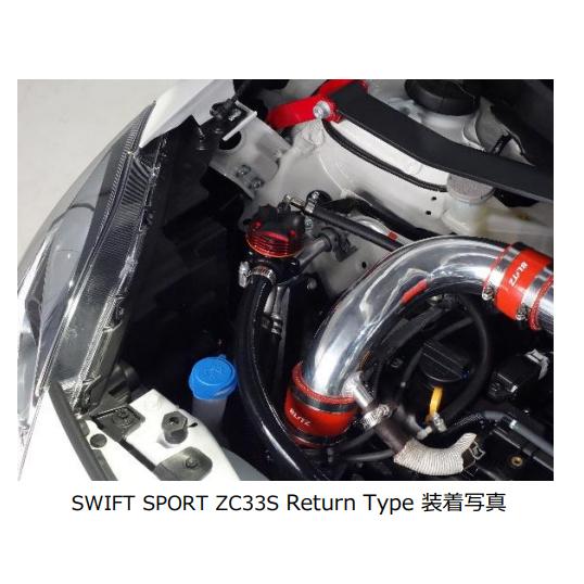 3点セット ZC33S HKSブローオフバルブ、エアクリBLITZサクション HKS（エッチケーエス） HKSスーパーシーケンシャルブローオフバルブSQV