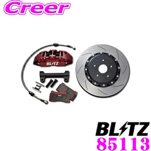 スマート450　ブレーキキャリバー＆キャリバーキット BLITZ ブリッツ BIG CALIPER KIT II 85113 トヨタ ZN8 GR86