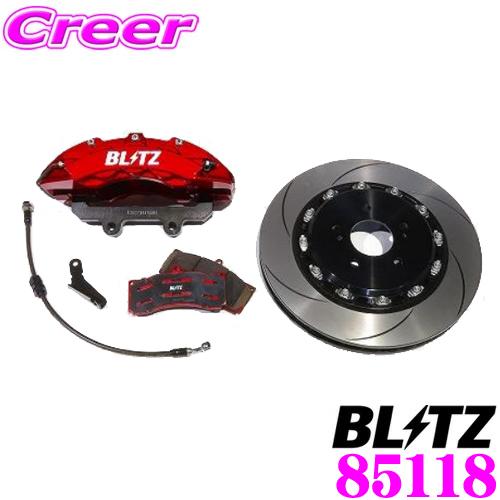 BLITZ ブリッツ BIG CALIPER KIT II 85118 日産 ER34