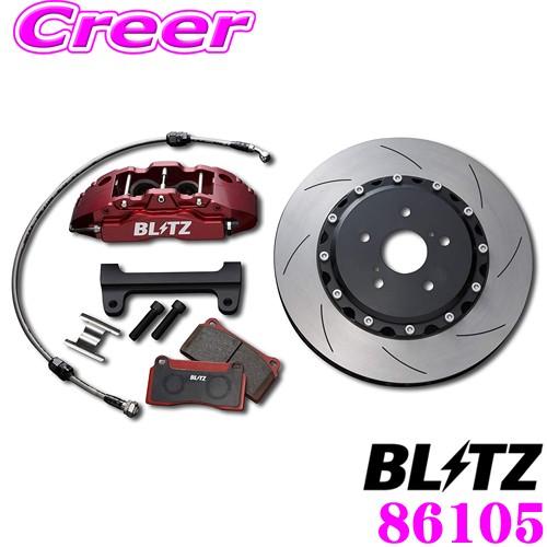 BLITZ ブリッツ BIG CALIPER KIT II 86105 スバル VAB WRX STI