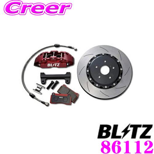 BLITZ ブリッツ BIG CALIPER KIT II 86112 ホンダ JW5 S660 リア