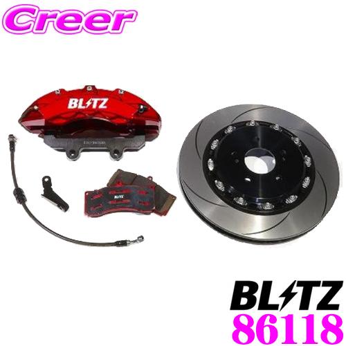 BLITZ（ブリッツ） BIG CALIPER KIT II 86118 日産 ER34 スカイライン
