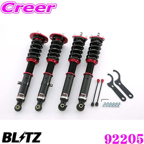 レクサス　GS 車高調　BLITZ ダンパーZZR サスペンションキット BLITZ（ブリッツ） 92205 DAMPER ZZ-R BB レクサス GS(UZS190/GRS191