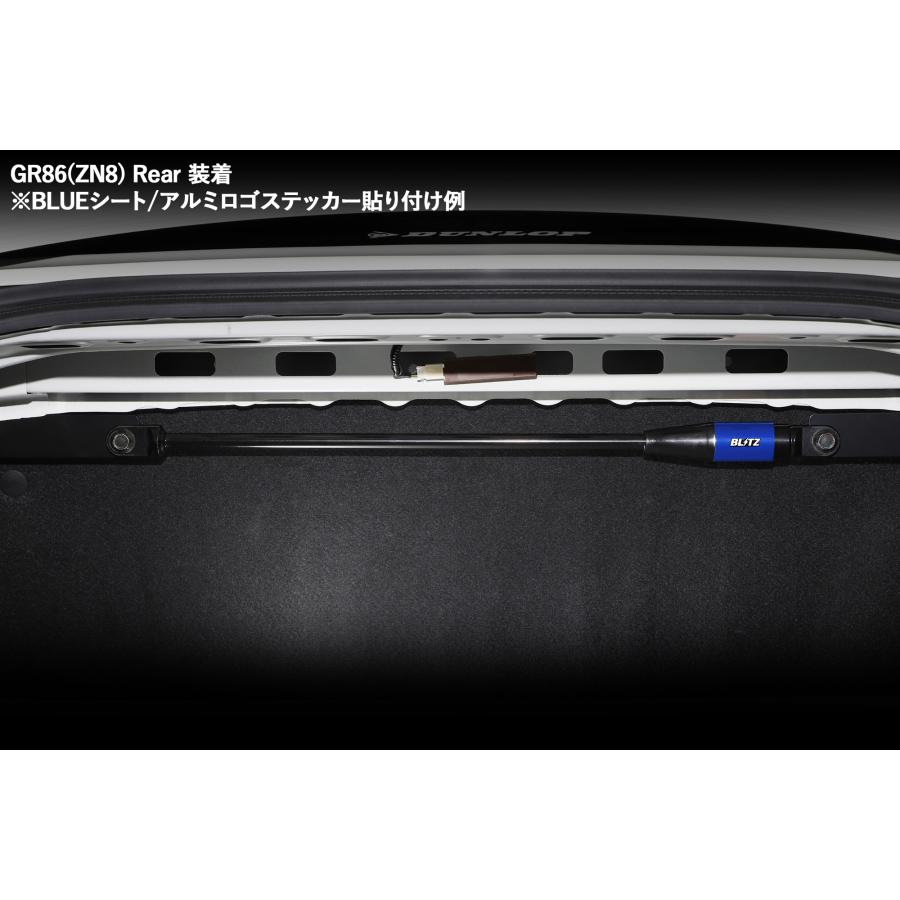 BLITZ B-MCB GR86 ZN8 / BRZ ZD8 リア 3000N モーションコントロールビーム ボディー補強 サスペンション アシストパーツ カスタム_1