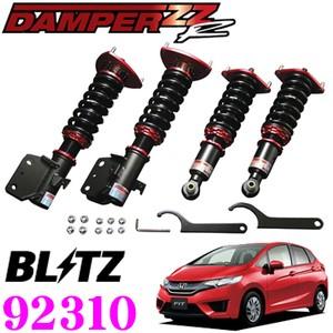 BLITZ ブリッツ DAMPER ZZ-R 92310 ホンダ GK系/GP系 フィット 車高調整式サスペンションキット ダンパーZZ-R｜creer-net