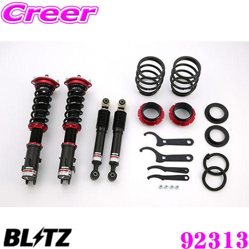 Blitz ブリッツ Damper Zz R 日産 B21系 デイズ デイズルークス H25 6 車高調整式サスペンションキット ダンパーzz R クレールオンラインショップ 通販 Paypayモール