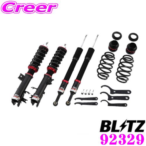 ステップワゴンrkBLITZ サスペンションキット 調整可能 BLITZ（ブリッツ） 【BLITZ/ブリッツ】 車高調 ZZ-R 全長調整式