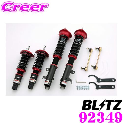 Blitz ブリッツ Damper Zz R ホンダ S660 Jw5 車高調整式サスペンションキット ダンパーzz R クレールオンラインショップ 通販 Paypayモール