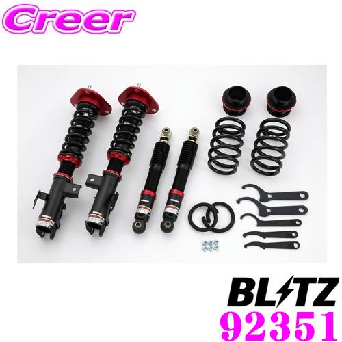 BLITZ ブリッツ DAMPER ZZ-R 92351 レクサス NX (AGZ10/AYZ10) 車高調整式サスペンションキット ダンパーZZ-R