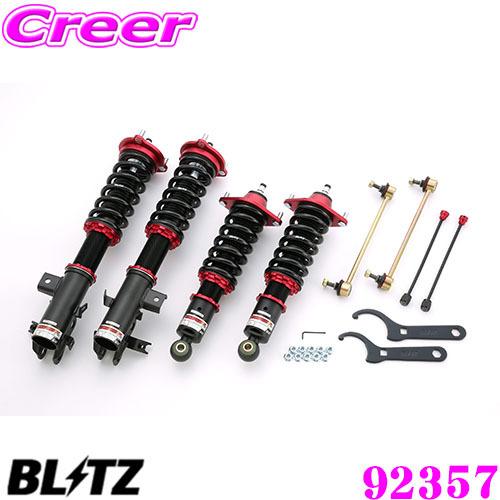 BLITZ ダンパーZ サスペンションキット 値下げしてます BLITZ（ブリッツ） DAMPER ZZ-R 92357 ホンダ ジェイド (FR4/FR5) 車高