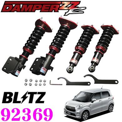 BLITZ ブリッツ DAMPER ZZ-R 92369 ダイハツ LA260S キャスト 4WD 車高 