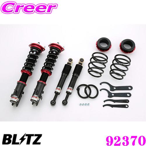 BLITZ ブリッツ DAMPER ZZ-R 92370 三菱 B11W eKカスタム/eKワゴン 車 