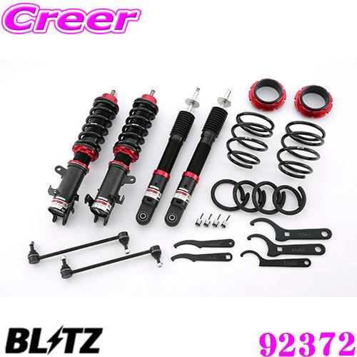Blitz ブリッツ Damper Zz R スズキ Ff21s イグニス 車高調整式サスペンションキット ダンパーzz R クレールオンラインショップ 通販 Paypayモール