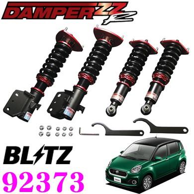 BLITZ ダンパーキット ダイハツ　エッセ
　Z2355 2006-17 ブリッツ BLITZ DAMPER ZZ-R 車高調 ダイハツ エッセ ESSE L235S