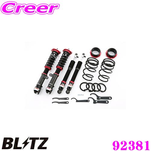 BLITZ ブリッツ DAMPER ZZ-R 92381 スバル M900F ジャスティ
