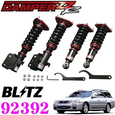 BLITZ(ブリッツ) 車高調 サスペンションフロントリア ZZ-R 92785 BLITZ ブリッツ DAMPER ZZ-R 92392 日産 WGNC34 ステージア 車高
