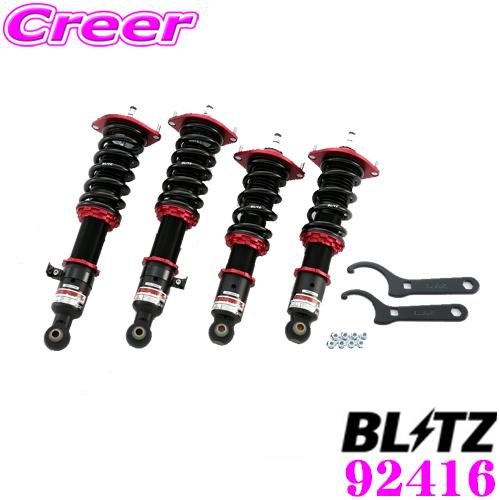 BLITZ ブリッツ DAMPER ZZ-R 92416 マツダ NA系/NB系 BLITZ ブリッツ DAMPER ZZ-R 92416 マツダ NA系/NB系