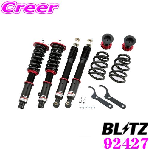 BLITZ ブリッツ DAMPER ZZ-R 92427 ホンダ RR系 エリシオン 車高調整式