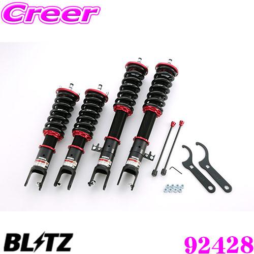 BLITZ ブリッツ DAMPER ZZ-R 92428 ホンダ S2000 (AP系) 車高調整式 