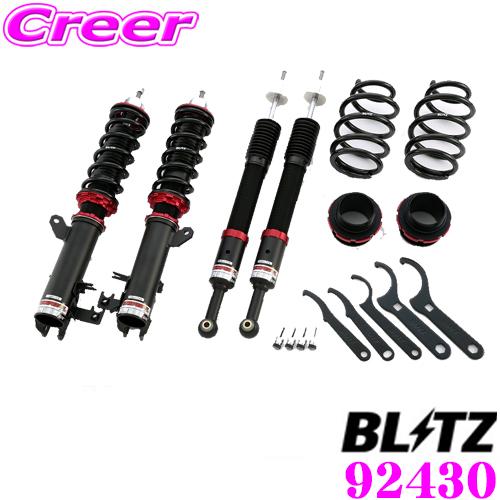 CR-Z用 Blitz ダンパーZZ-R BLITZ ブリッツ DAMPER ZZ-R 92430 ホンダ CR-Z(ZF系) 車高調整