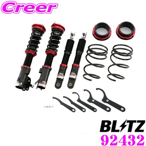 BLITZ ブリッツ DAMPER ZZ-R 92432 ダイハツ L880K系 コペン(H14/6〜H26/6) 車高調整式サスペンションキット ダンパーZZ-R｜creer-net