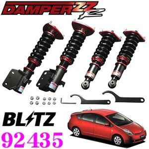BLITZ ブリッツ DAMPER ZZ-R 92435 トヨタ 20系 プリウス(H15/9