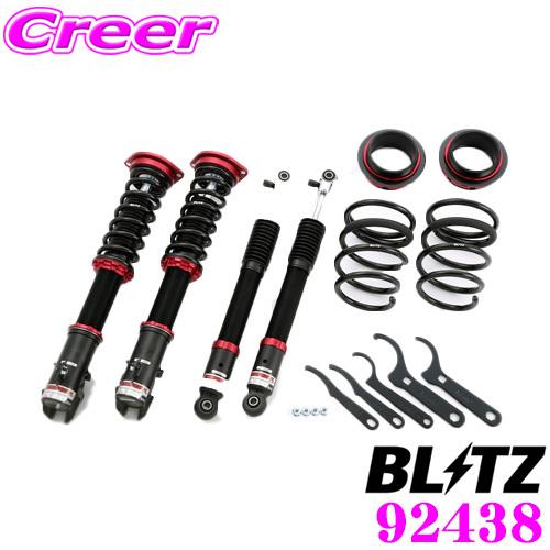 BLITZ（ブリッツ） DAMPER ZZ-R 92438 トヨタ 20系 bB 車高調整式