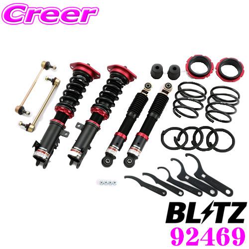 BLITZ ブリッツ DAMPER ZZ-R 92469 マツダ MJ23S AZワゴン(H20/9〜H24/10) 車高調整式サスペンションキット ダンパーZZ-R