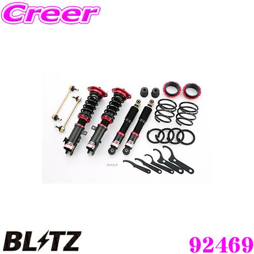 BLITZ ブリッツ DAMPER ZZ-R 92469 スズキ MH23S ワゴンR 車高調整式サスペンションキット ダンパーZZ-R