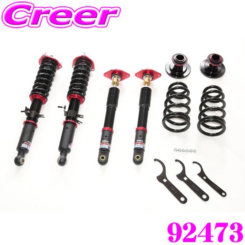 スカイラインクロスオーバー J50 BLITZ 全長式 フルタップ 車高調 スカイラインクロスオーバー J50 BLITZ 全長式 フルタップ 車高調