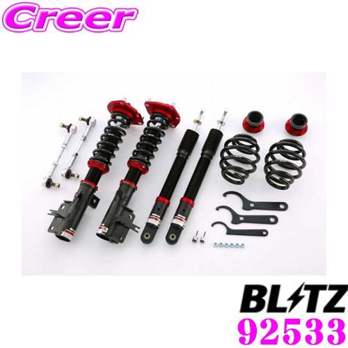 BLITZ ブリッツ DAMPER ZZ-R 92533 日産 C27系(R1/3~) セレナ e-POWER 車高調整式サスペンションキット ダンパーZZ-R｜creer-net