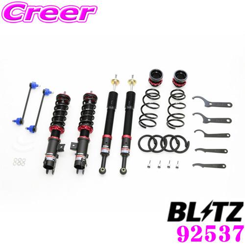 BLITZ ブリッツ DAMPER ZZ-R 92537 ダイハツ LA650S タント タントカスタム 2WD 車高調整式サスペンションキット ダンパーZZ-R
