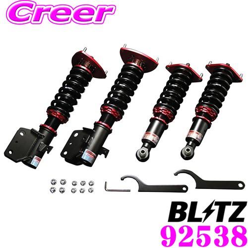 BLITZ タント LA660S (4WD) サスペンションキット BLITZ（ブリッツ） DAMPER ZZ-R 92538 ダイハツ LA660S タント タント