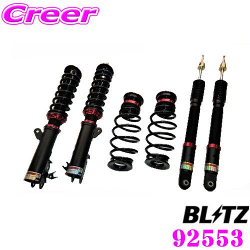 エブリィバン(DA17V)/エブリィワゴン(DA17W) 　BLITZ 　車高調 BLITZ 車高調 ZZ-R スズキ エブリィDA17V DA17W