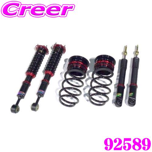 BLITZ ブリッツ DAMPER ZZ-R 92589 トヨタ FJA300W VJA300W 