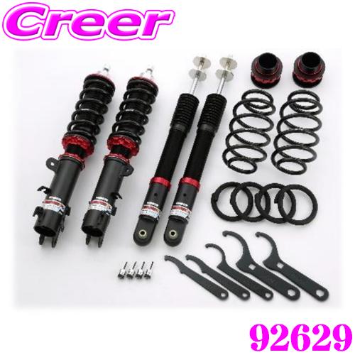 BLITZ（ブリッツ） BLITZ DAMPER ZZ-R 92629 ホンダ JF1 N BOX / N BOX